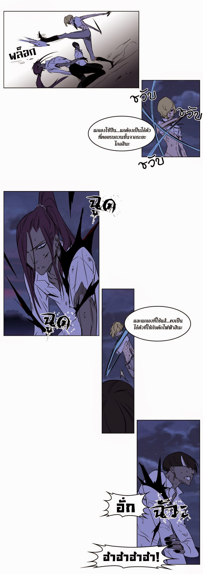 Noblesse 187 020